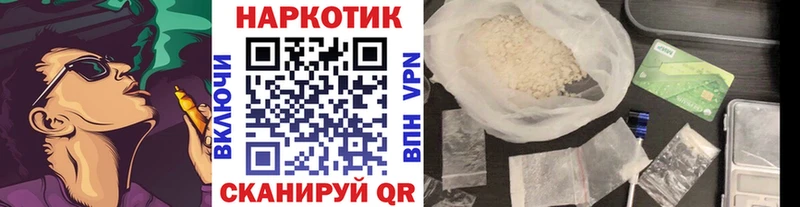 Какие есть наркотики Осинники А ПВП Меф Метадон ГАШ