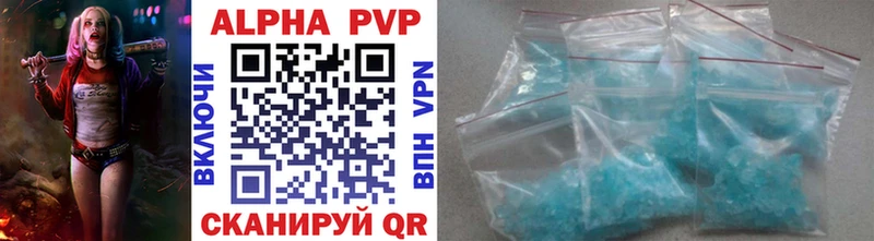 A-PVP СК  Осинники 