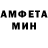Метамфетамин мет Vit Wit