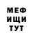 Меф VHQ Mandi Feudale