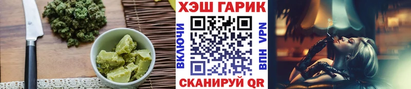 Печенье с ТГК конопля  наркотики  Осинники 