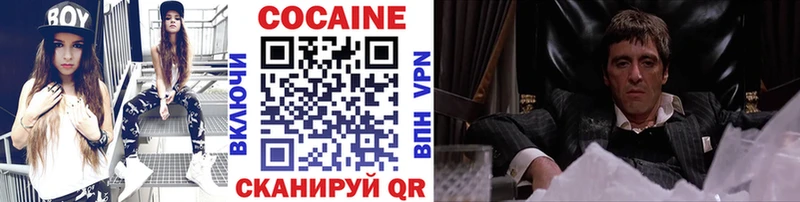 COCAIN 98%  купить закладку  Осинники 