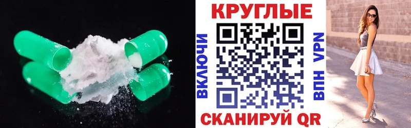 Экстази ешки  закладка  Осинники 