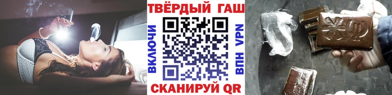Гашиш Cannabis  наркошоп  Осинники 
