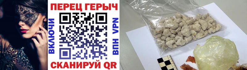 ГЕРОИН гречка  hydra ТОР  даркнет формула  Осинники 