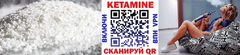 Кетамин VHQ  Осинники 