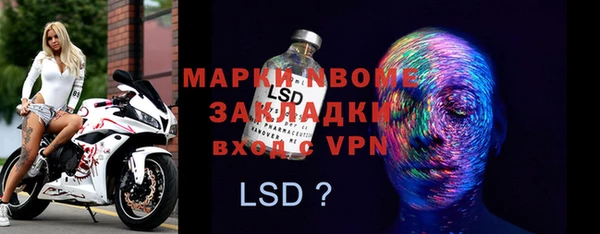 бутират Армянск