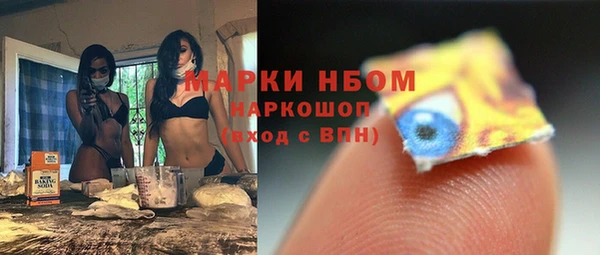 ECSTASY Арсеньев