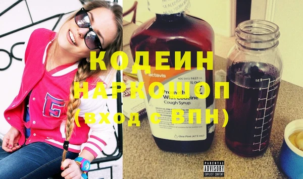 бутират Армянск