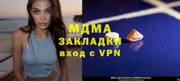 бутират Армянск