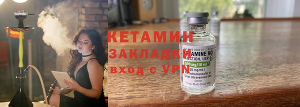 бутират Армянск