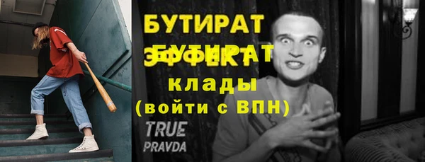 ECSTASY Арсеньев
