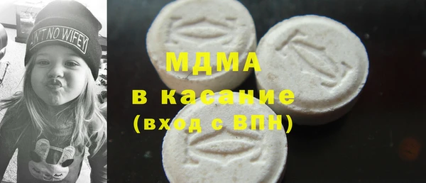 бутират Армянск