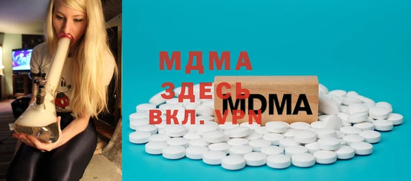 бутират Армянск