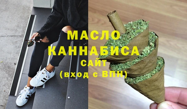 ECSTASY Арсеньев