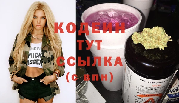 ECSTASY Арсеньев
