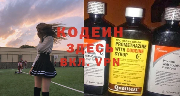 бутират Армянск
