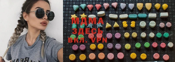альфа пвп Аркадак