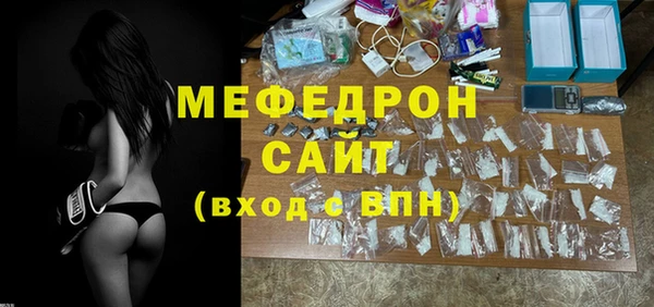 бутират Армянск