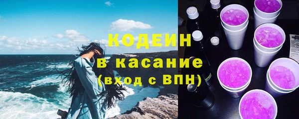 бутират Армянск