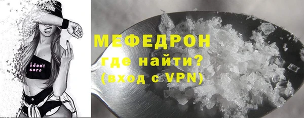 ECSTASY Арсеньев