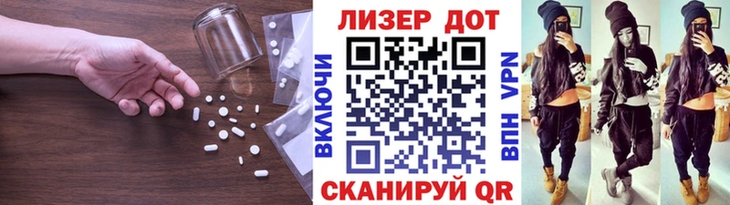 Лсд 25 экстази кислота Осинники
