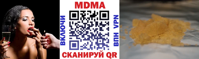 МДМА crystal  Осинники 