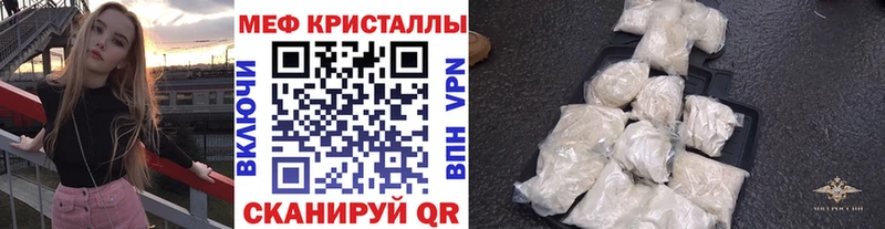 где купить наркотик  Осинники  Мефедрон мяу мяу 