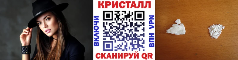 Метамфетамин Methamphetamine  как найти   Осинники 