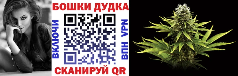 Шишки марихуана гибрид  Осинники 